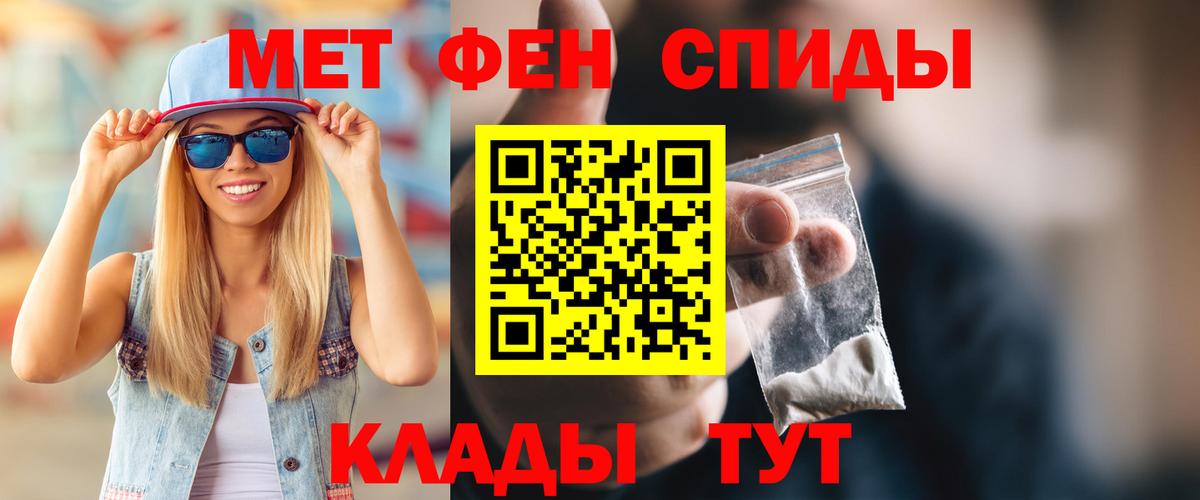 Шуя  Amphetamine  Вход с VPN  АМФЕТАМИН Розовый 