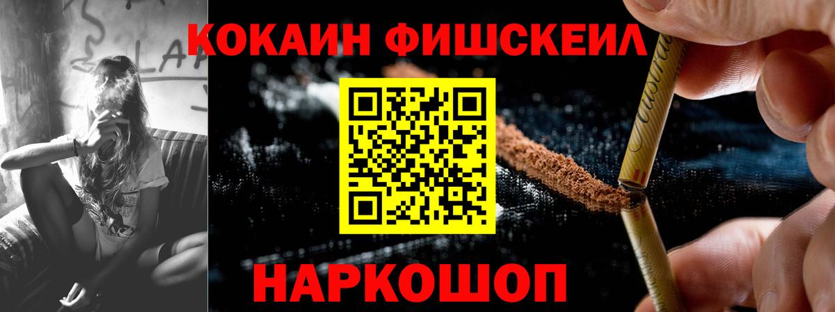 Шуя  COCAIN  Вход с VPN  COCAIN Боливия 