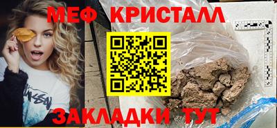 трава Бугуруслан