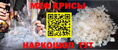 метамфетамин Будённовск
