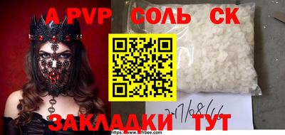 трава Бугуруслан