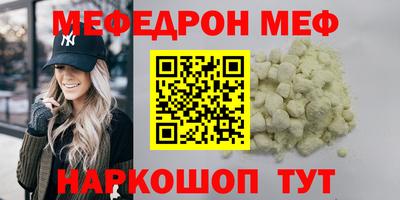 трава Бугуруслан