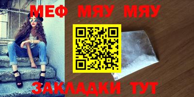 метамфетамин Будённовск