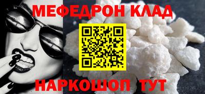 трава Бугуруслан