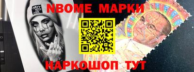 метамфетамин Будённовск