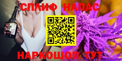 метамфетамин Будённовск