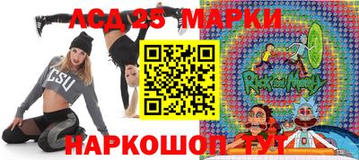 метамфетамин Будённовск