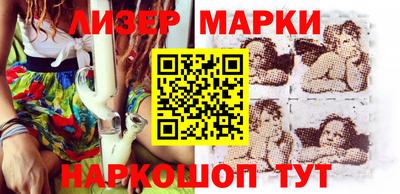 метамфетамин Будённовск