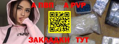 a pvp Бузулук