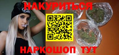 трава Бугуруслан