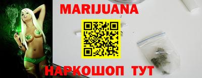 трава Бугуруслан