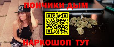 метамфетамин Будённовск