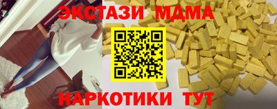 трава Бугуруслан