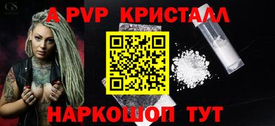 метамфетамин Будённовск