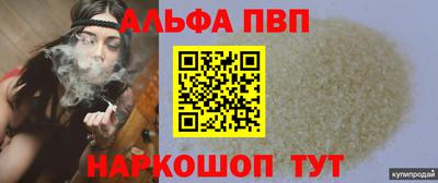 a pvp Бузулук