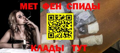 метамфетамин Будённовск
