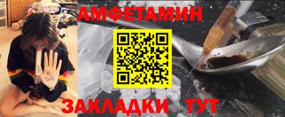 трава Бугуруслан
