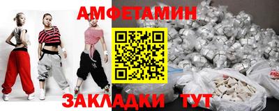 трава Бугуруслан