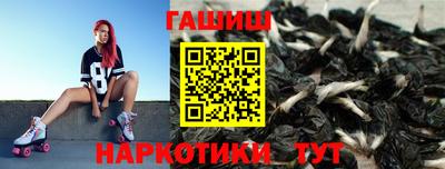 трава Бугуруслан