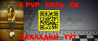 a pvp Бузулук