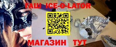 метамфетамин Будённовск