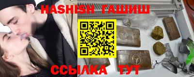 трава Бугуруслан