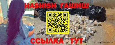 метамфетамин Будённовск