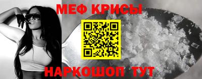 трава Бугуруслан