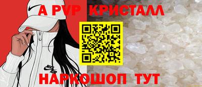 a pvp Бузулук