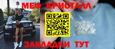 метамфетамин Будённовск