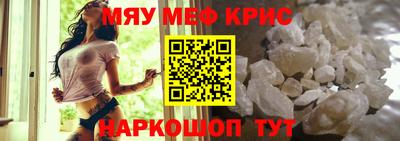 трава Бугуруслан