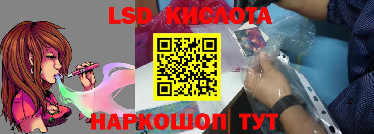 ЛСД экстази ecstasy    ССЫЛКА  ЛСД экстази кислота  Шуя  Вход с VPN 
