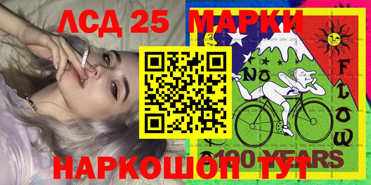 Марки N-bome  где продают наркотики  Марки 25I-NBOMe 1,8мг  Шуя  Марки 25I-NBOMe 1,8мг  Вход с VPN 